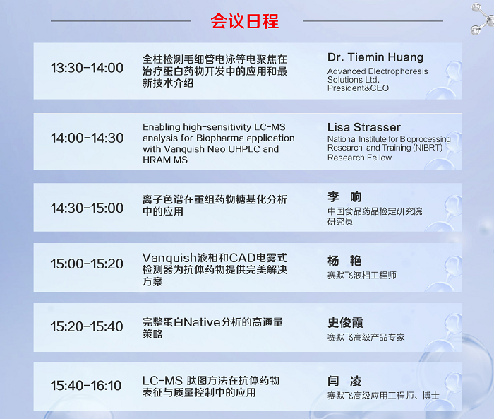 700会议介绍.png